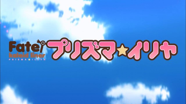 Fate/kaleid liner Prisma Illya - Wikipedia