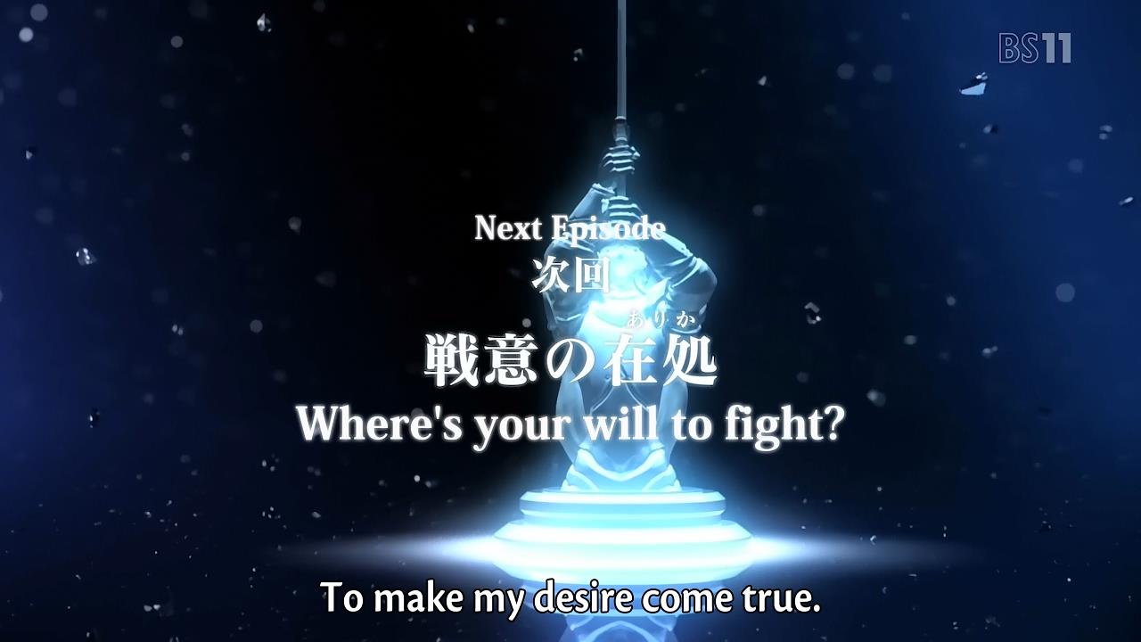 fansub review hatsuyuki fate stay night unlimited blade works unlimited blade works blu ray differences