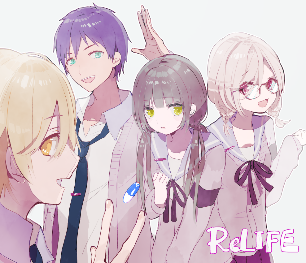 Relifeの画像 原寸画像検索