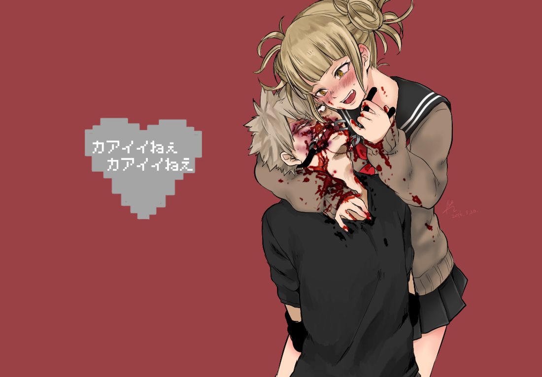 Toga_Himiko_Ecchiest. 